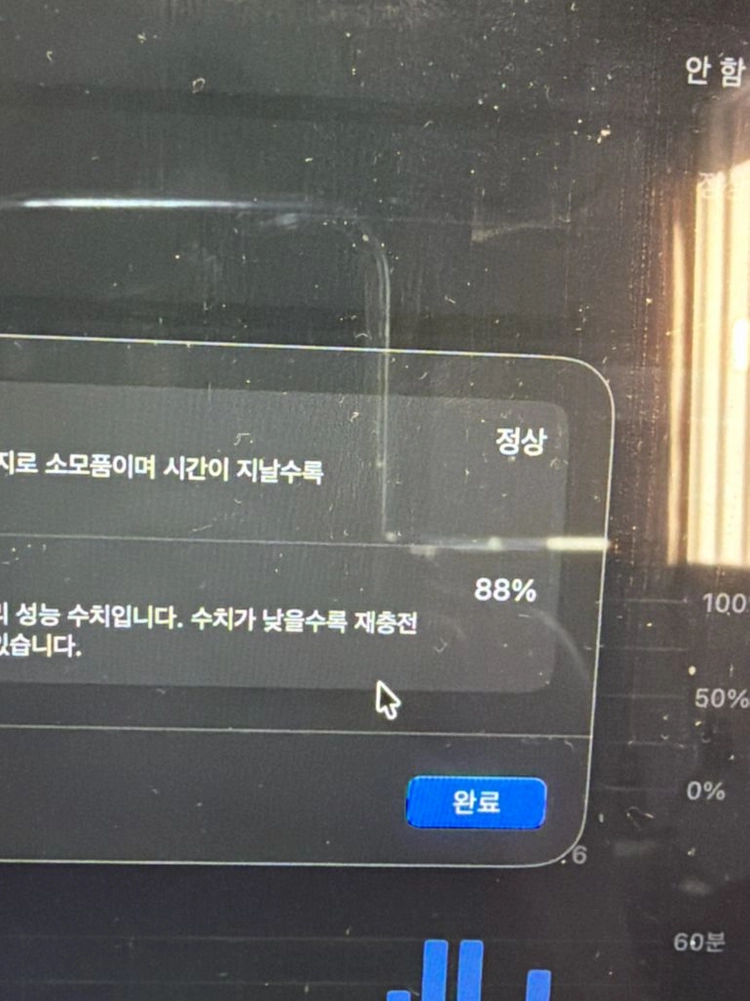 맥북 에어m1 기본형 풀박스 스그 이미지