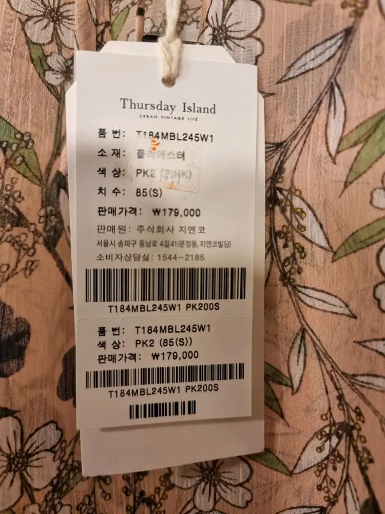 새상품 S 플라워 쉬폰 블라우스 써스데이아일랜드 이미지