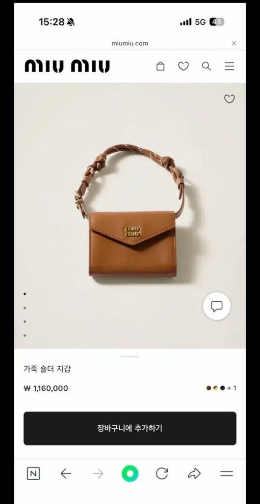 미우미우 가죽 숄더 지갑 카드지갑 이미지