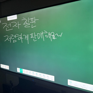 전세계 전자칠판 1위 브랜드의 강의/가정/학원에서 사용 가능한 전자칠판 + 미니PC + 칠판 트레이 이미지