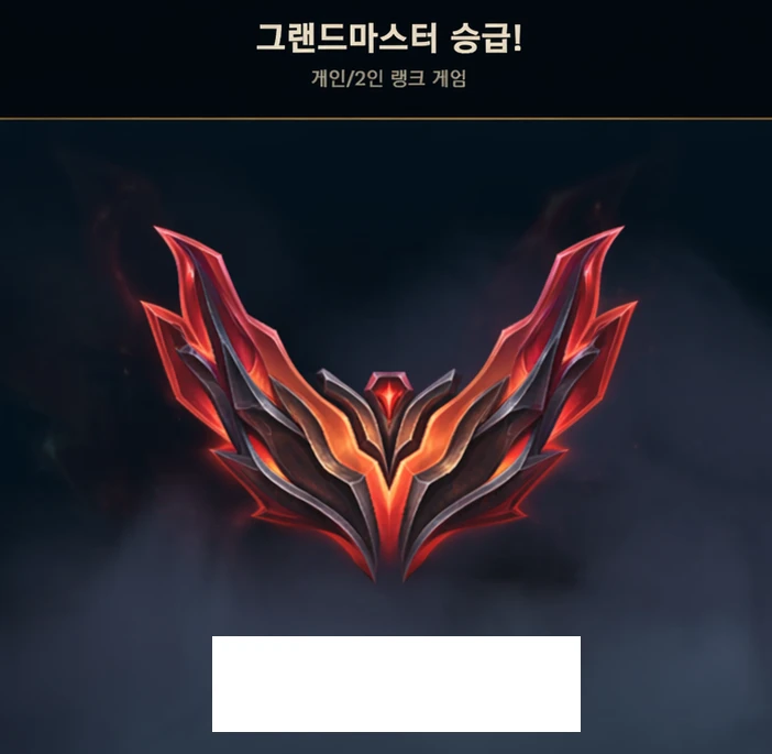 마스터 (100점~2000점) 어뷰 팝니다 롤 lol 대리 맡김 듀오 어뷰 어뷰징문의 : https://open.k 이미지
