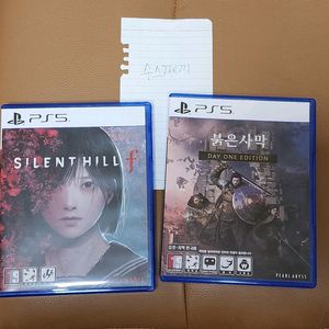 PS5 붉은사막 이미지