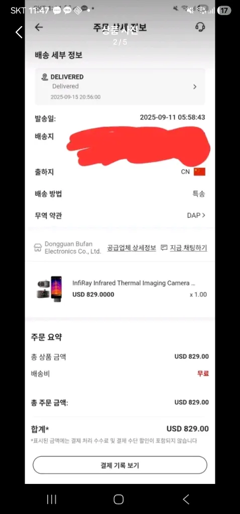 InfiRay T3 PRO 384x288 C타입 열화상카메라 PCB 산업용 이미지