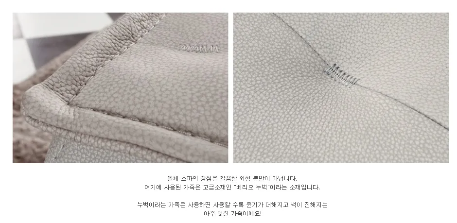 체리쉬 돌체 베리오 누벅천연통가죽 2인소파(배송비별도) 이미지