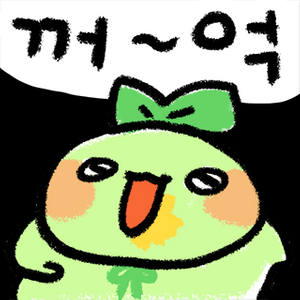 로스트아크 SS급 닉네임 팝니당 (소울이터 추천) 이미지