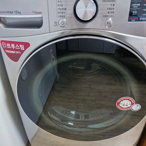LG트롬 16kg 건조기 팝니다 이미지