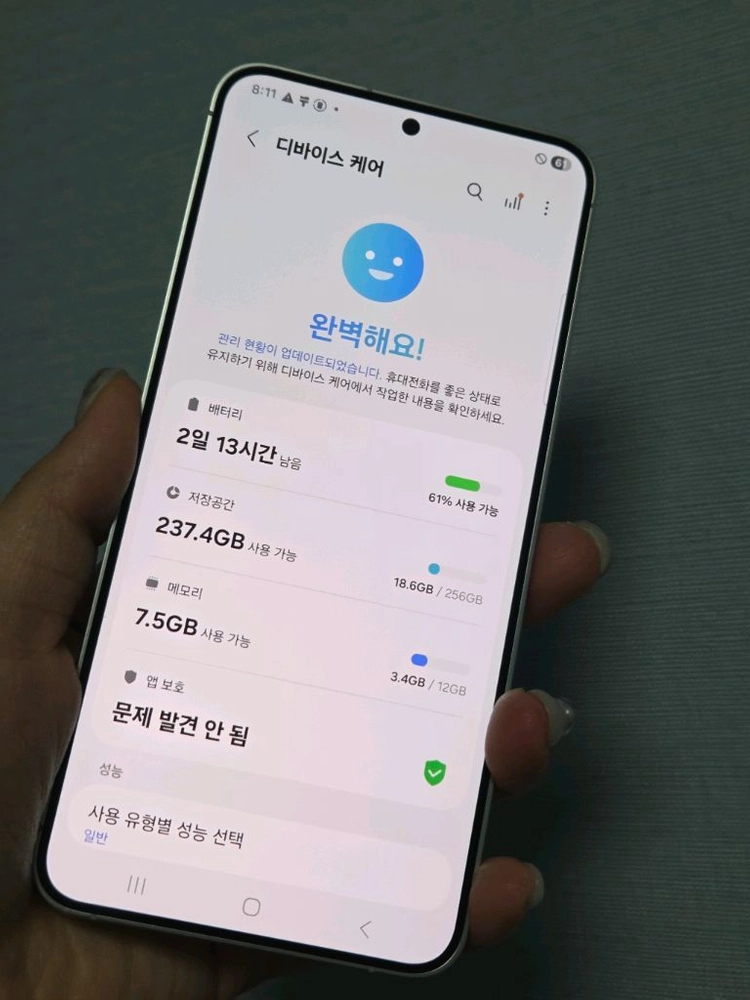 갤럭시S24플러스 256g 무잔상SS급 서울s24+ 부산s24+ 인천s24+ 대구s24+ 일산s24+ 제주a24+ 이미지