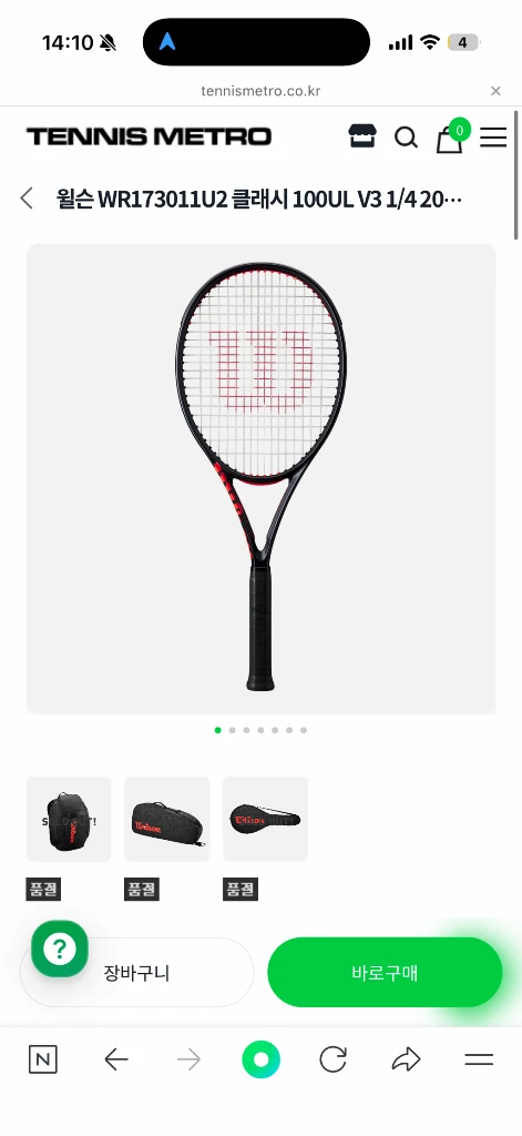 2025 윌슨 클래시 265g 1그립 테니스 라켓 이미지