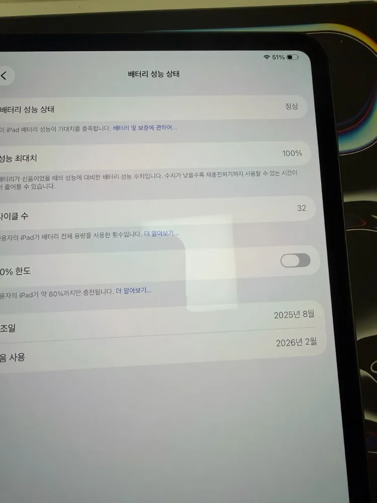 S급 ) 아이패드 프로 7세대 M4 13인치 1tb 셀룰러 스페이스블랙 이미지