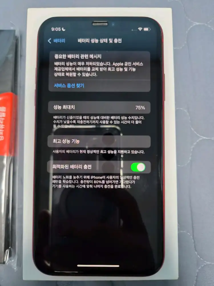 아이폰 XR 레드 256GB 이미지