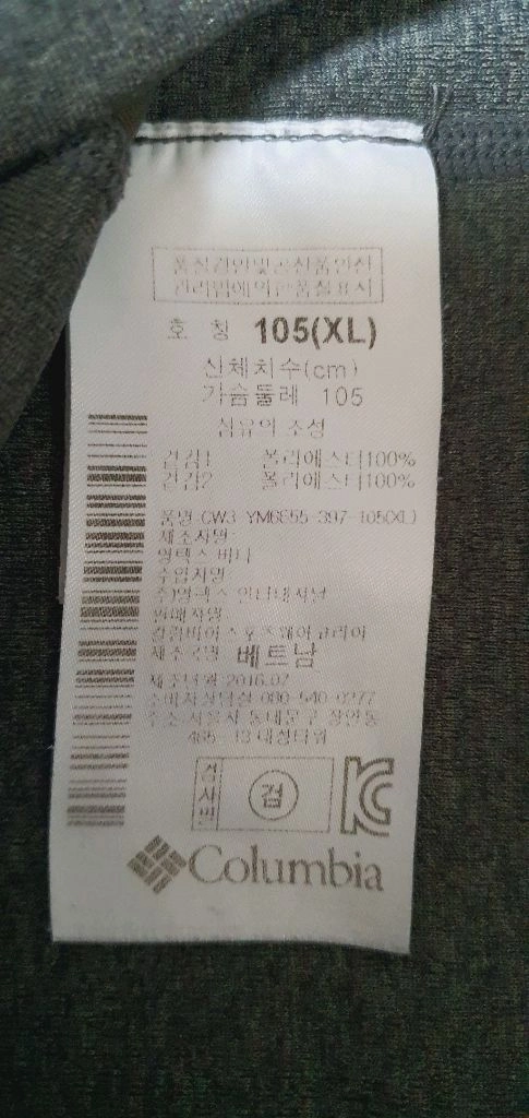남.100) 컬럼비아 남성 등산 티셔츠 / 아웃도어 긴퍈티, 레져 캠프 트레이닝 이미지