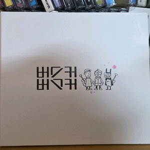 버스커버스커 1집 초판 CD 이미지