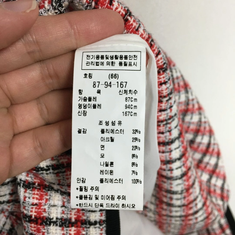 모조에스핀 뉴욕 트위드 원피스 66 이미지