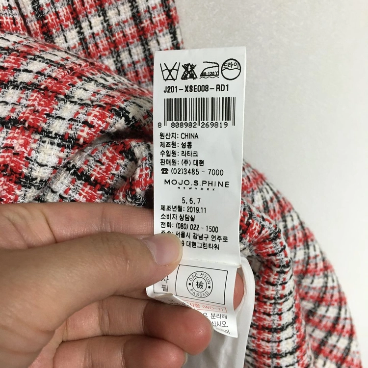 모조에스핀 뉴욕 트위드 원피스 66 이미지