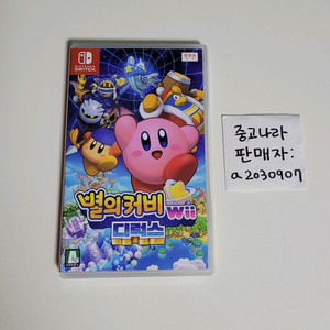 닌텐도 스위치 별의 커비 wii 디럭스 닌텐도스위치 스위치1 별의커비 wii디럭스 위디럭스 위 닌텐도칩 게임칩 이미지
