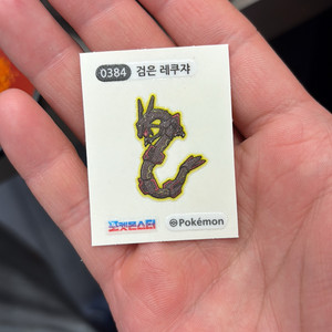 포켓몬 검은레쿠자 띠부띠부씰 이미지