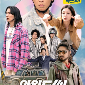 cgv 메가박스 롯데시네마 영화예매 디스클로저데이 와일드씽 충충충 너바나밴드 신사 상자속의양 울프토템 뒷자리에태워줘 이미지