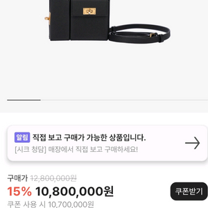 에르메스 켈리 멀티 포켓 앱송 누아 금장 지갑 가방 팝니다 이미지
