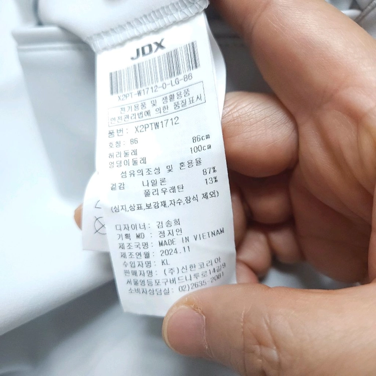 새것34)JDX 남성 골프팬츠 이미지