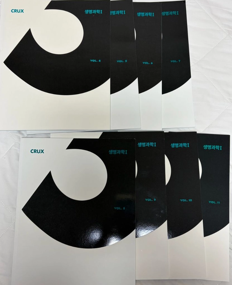 2027 강대 생명과학1 생1 크럭스 4~11권 세트 - 안심되는 중고거래