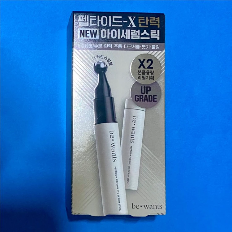 [새제품]비원츠 화해아이케어1등/육각형 아이세럼/탄력장벽톤업 스틱1+1 이미지