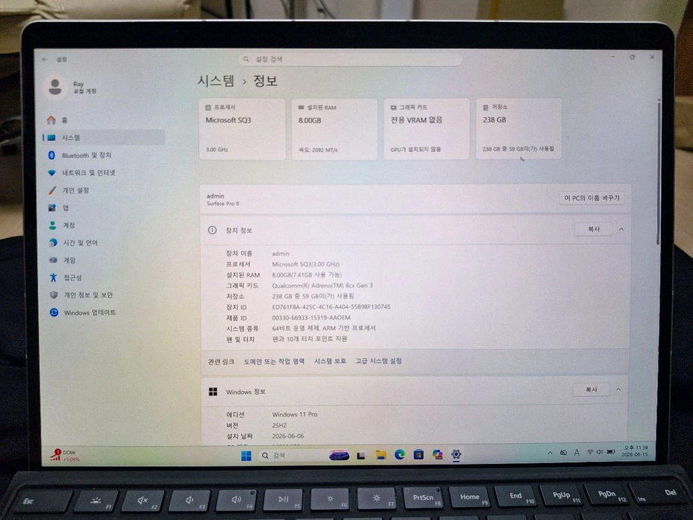 서피스프로9 5G 256GB 판매합니다. 이미지