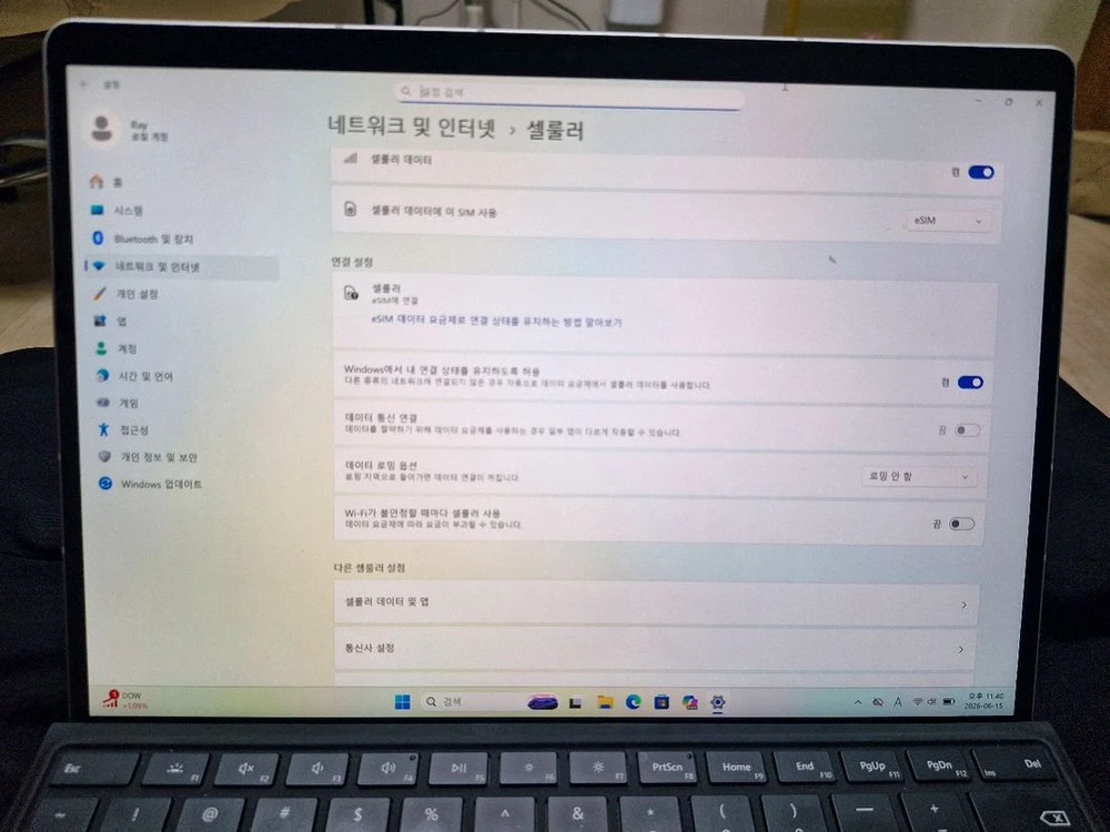 서피스프로9 5G 256GB 판매합니다. 이미지