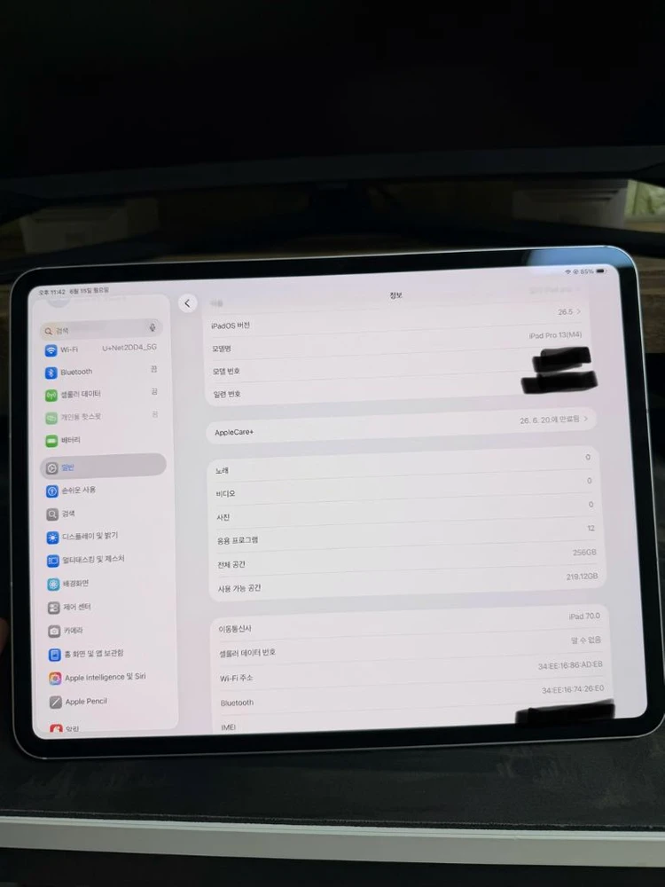 아이패드 프로 13 M4 256 셀룰러 실버 팝니다. 이미지