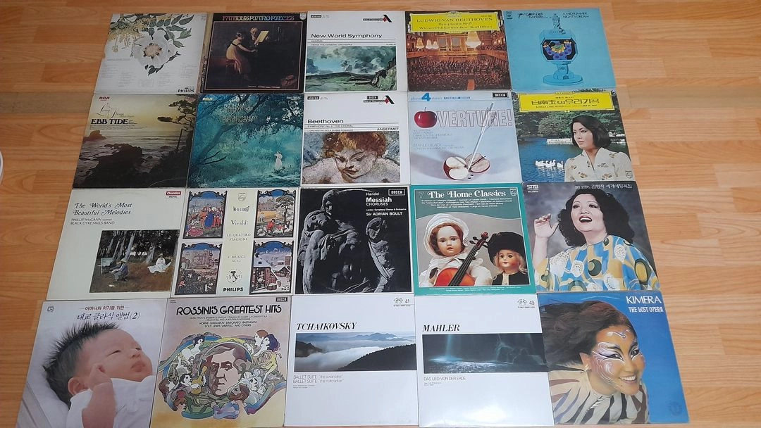 LP 20장 3번 클래식 20장 이미지