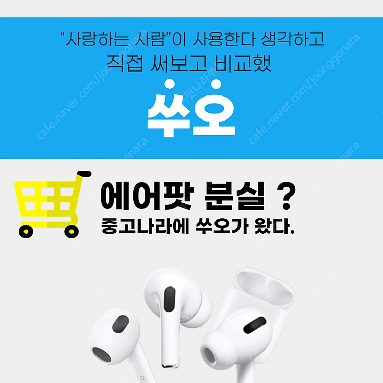 [낱개전문] 에어팟 낱개 1 2 3 프로 한쪽 낱개 왼 이미지