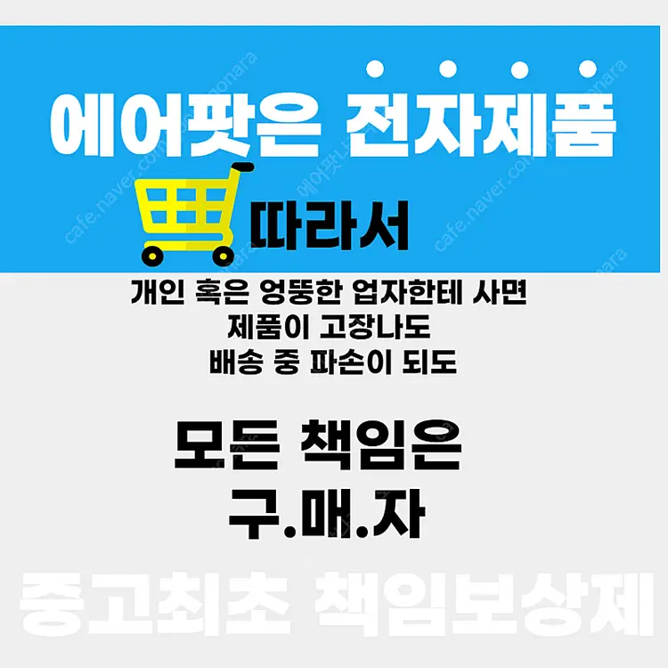 [낱개전문] 에어팟 낱개 1 2 3 프로 한쪽 낱개 왼 이미지