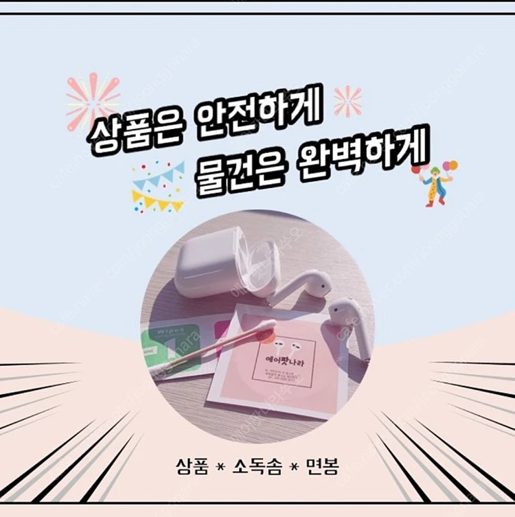[낱개전문] 에어팟 낱개 1 2 3 프로 한쪽 낱개 왼 이미지