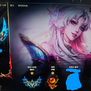 5+1 LOL 리그오브레전드 듀오 맡김 강의 이미지