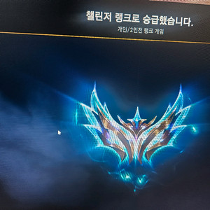 5+1 LOL 리그오브레전드 맡김 듀오 강의 이미지
