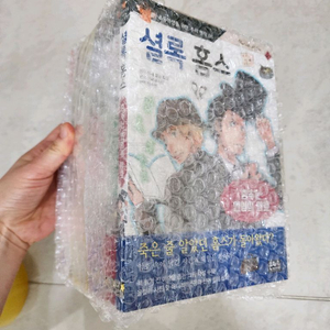 은하수미디어 초등학생을 위한 추리명작 걸작선 전10권 이미지