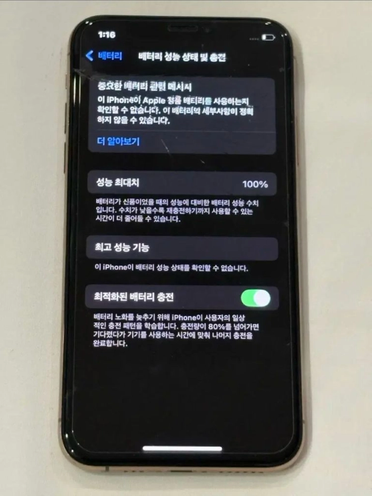 아이폰 xs 64기가 로즈골드 성능 100 이미지