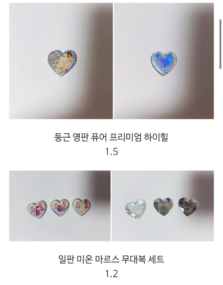 프리즘스톤 대량판매 무대복 웨딩 디어크라운 교복 챰 이미지