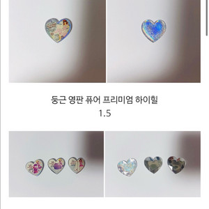 프리즘스톤 대량판매 무대복 웨딩 디어크라운 교복 챰 이미지