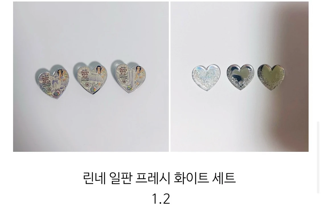 프리즘스톤 대량판매 무대복 웨딩 디어크라운 교복 챰 이미지