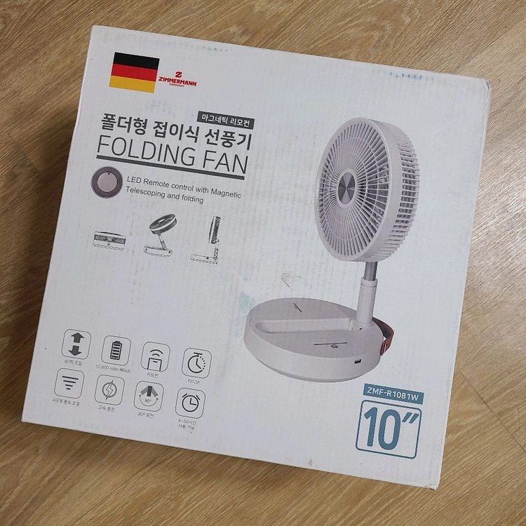 10인치 접이식 충전식 선풍기 리모컨포함 이미지