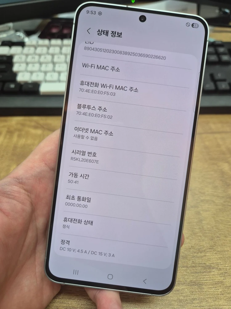 미사용)갤럭시 S25FE 256GB 네이비 판매합니다[62만] 이미지