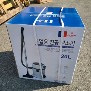 GILTEN FRANCE 공업용 진공 청소기 20L 이미지