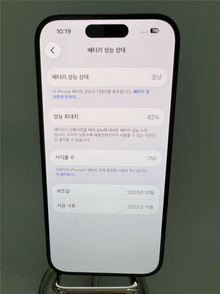 아이폰15프로 256G 블랙티타늄 S급! 이미지