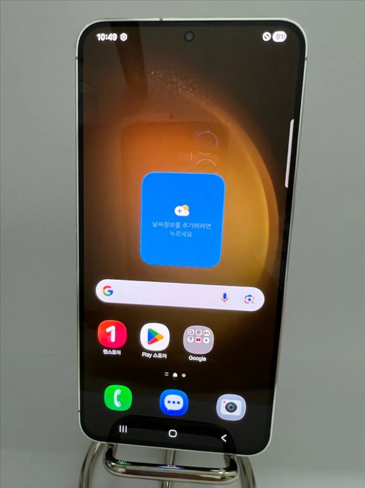 갤럭시S23플러스 256G 크림 SSS급! 이미지