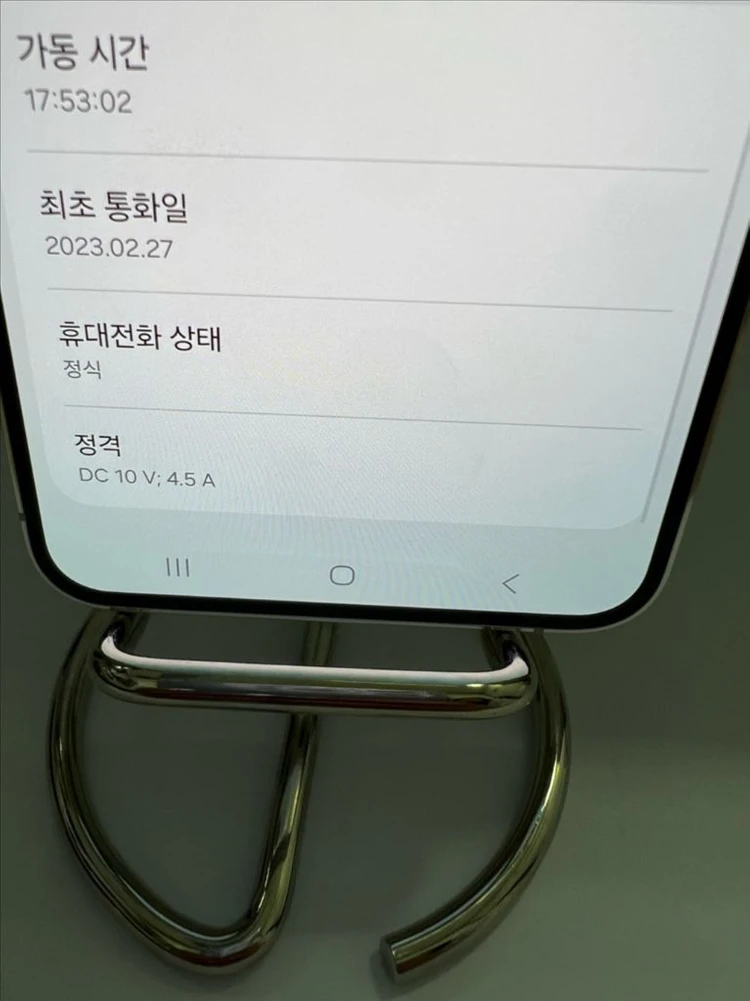 갤럭시S23플러스 256G 크림 SSS급! 이미지