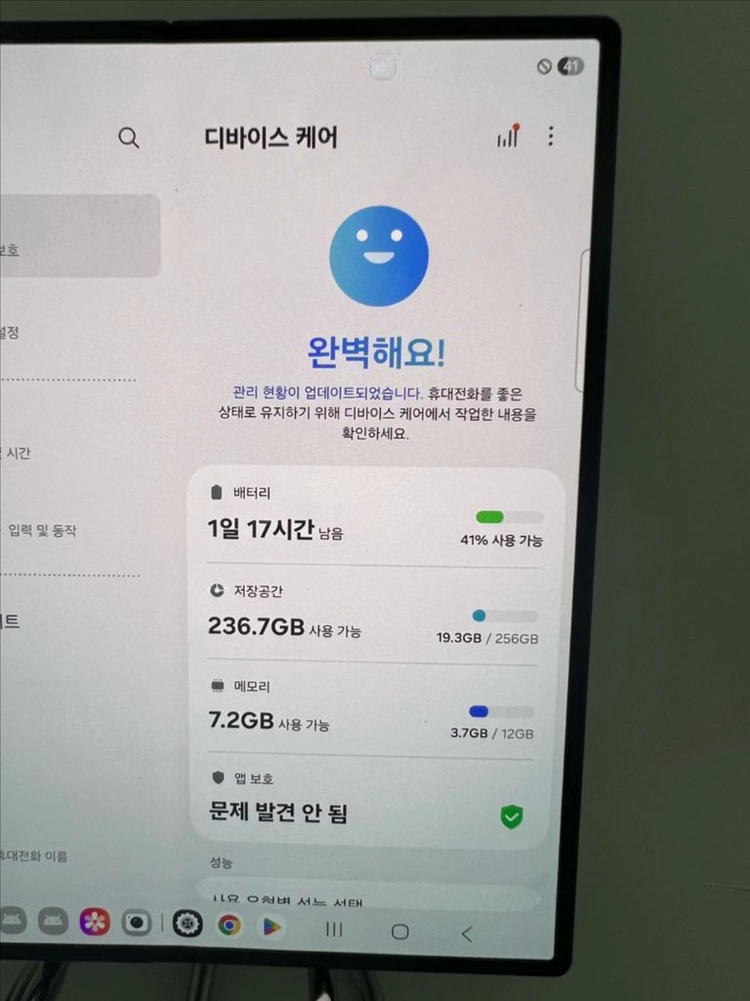 갤럭시Z폴드6 256G 네이비 S급! 이미지