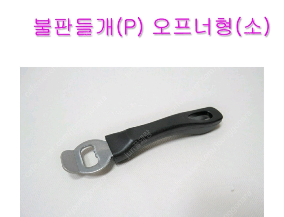 로스타 테이블 가스버너 뚝배기 중앙타공 고기 삼겹살불판 #새상품# 이미지