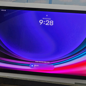갤럭시 탭 S9+ 5G 256GB 이미지