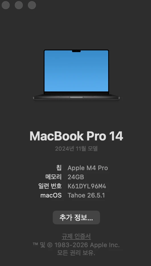 맥북 프로 m4 이미지