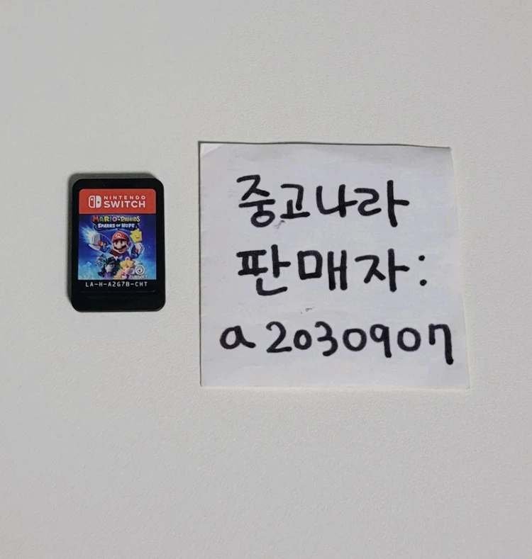 닌텐도 스위치 마리오 래비드 반짝이는 희망 마리오래비드 반짝이는희망 닌텐도스위치 이미지